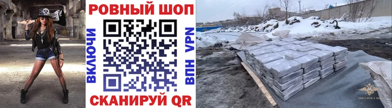 Где найти наркотики Владикавказ АМФ  Мефедрон  COCAIN  СК  ГАШИШ  Марихуана 