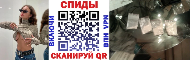 Амфетамин 97%  Владикавказ 