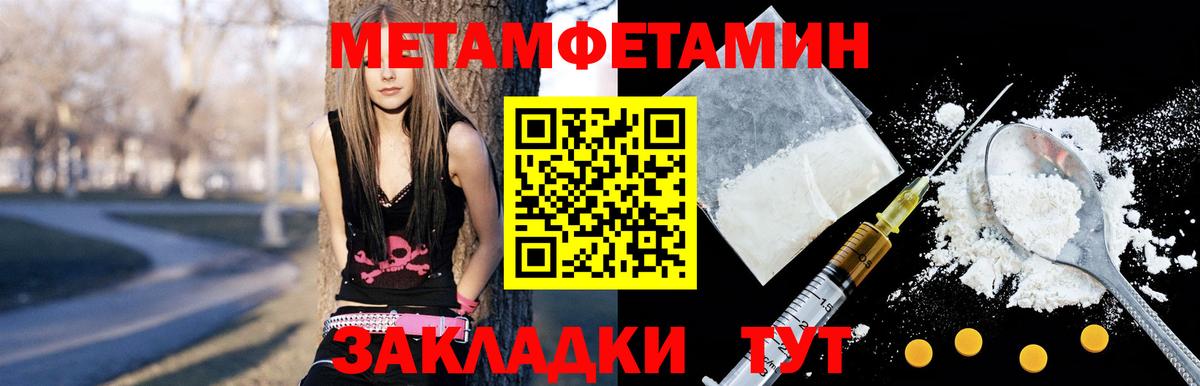 Amphetamine  Владикавказ  АМФ  АМФЕТАМИН 97% 