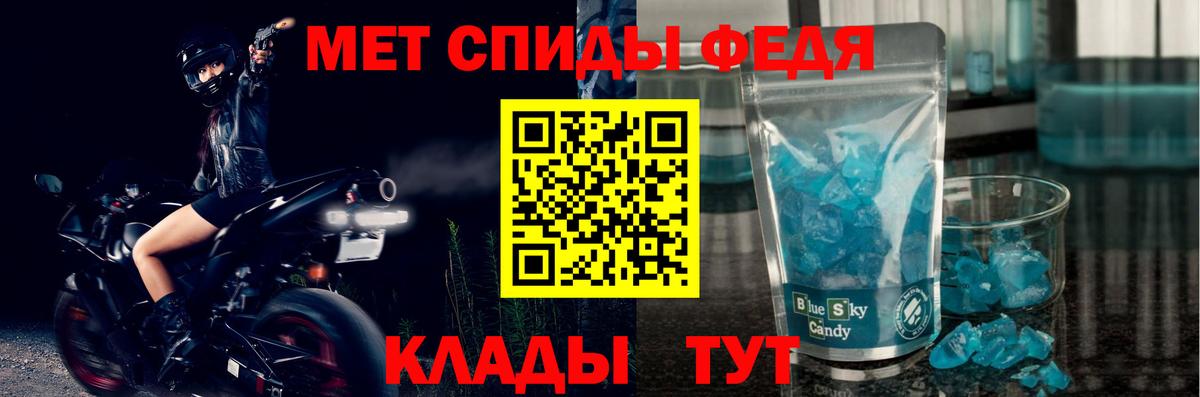 Amphetamine Premium Владикавказ