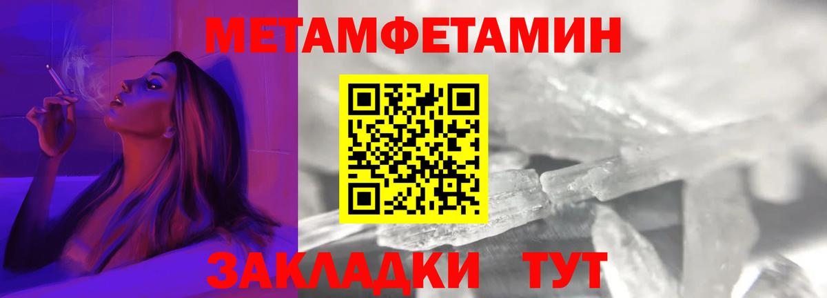 АМФЕТАМИН  Вход с VPN  Владикавказ  АМФ Premium  АМФЕТАМИН 
