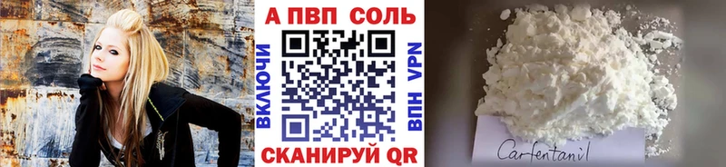 Альфа ПВП VHQ  Владикавказ 