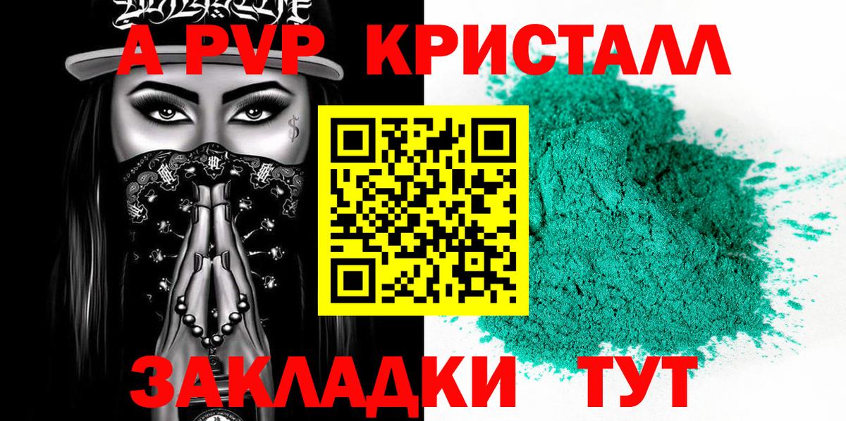 МАРИХУАНА  LSD-25  ГАШ  COCAIN  Владикавказ  НБОМе  Мефедрон кристаллы  Вход с VPN  ГАШ 