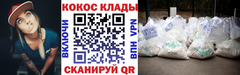 COCAIN Columbia  даркнет сайт  KRAKEN сайт  Владикавказ 