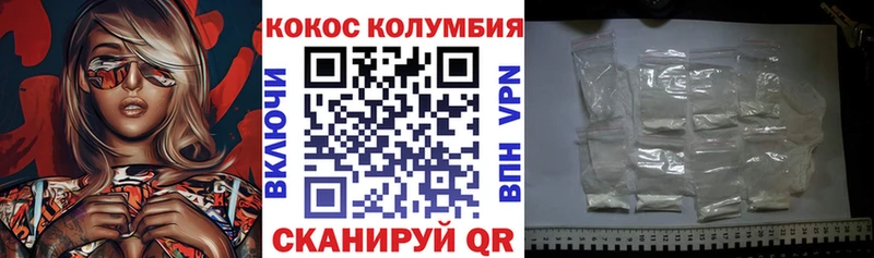 Cocaine 99% Владикавказ