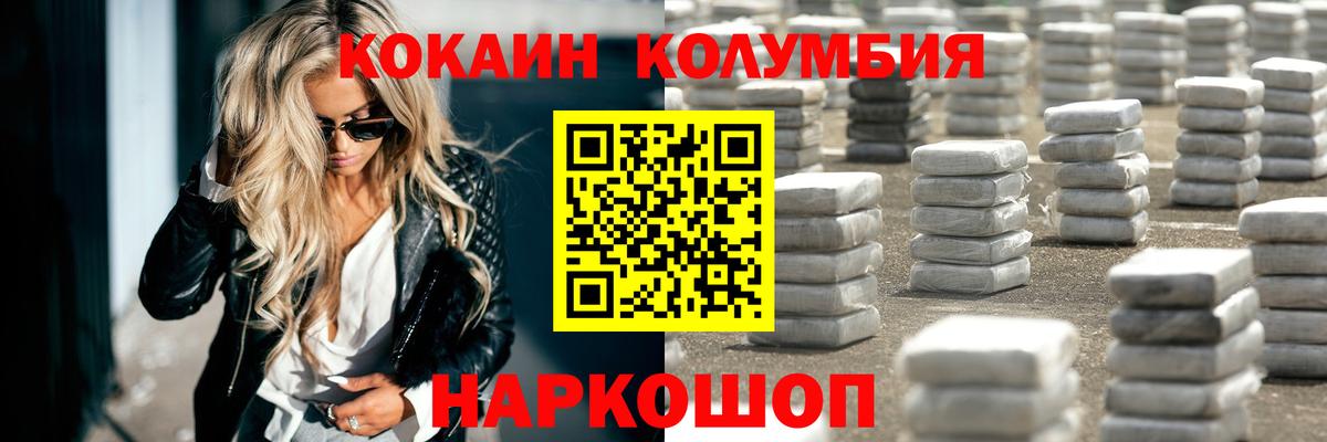 COCAIN 99%  Владикавказ  Cocaine VHQ 