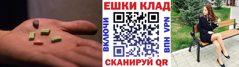 KRAKEN онион  наркошоп  Владикавказ  Экстази VHQ 