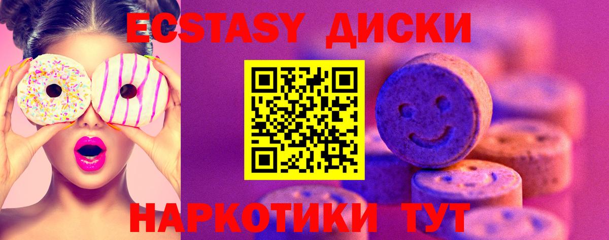 Владикавказ  Экстази louis Vuitton  Ecstasy  Вход с VPN 