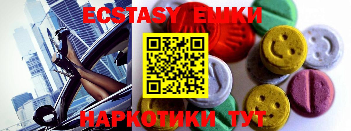 Ecstasy Cube Владикавказ