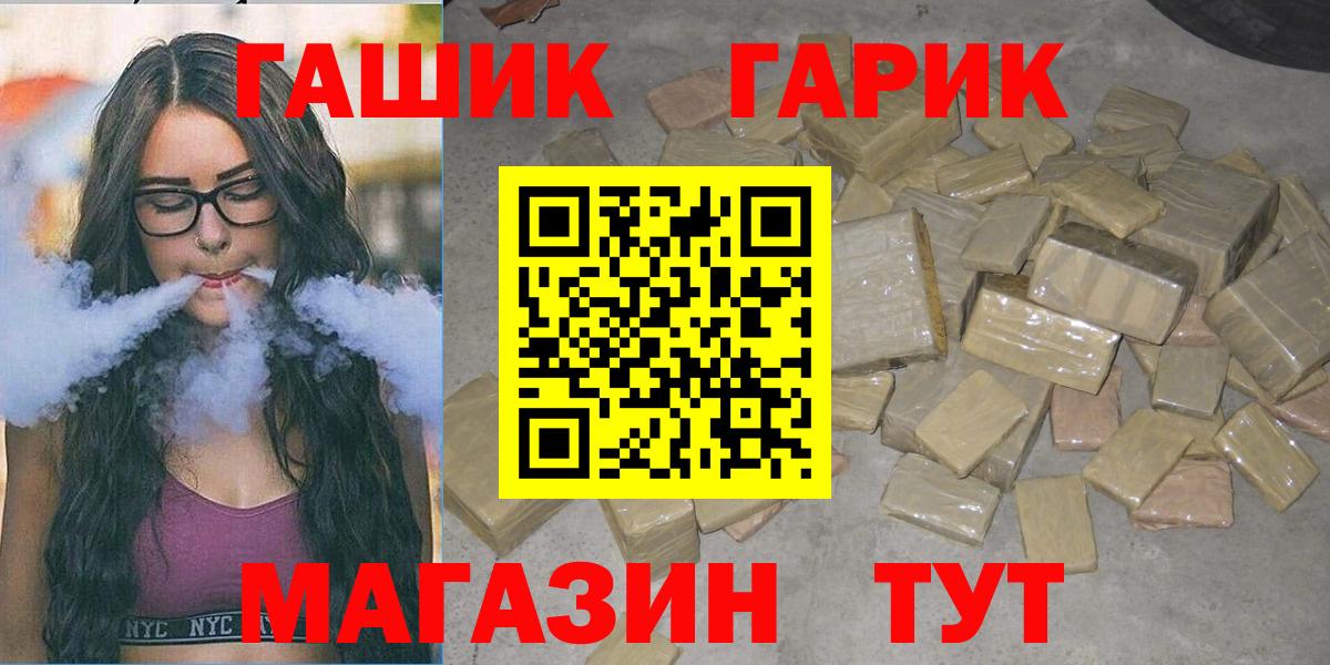 ГАШИШ ice o lator  Владикавказ  ГАШИШ хэш 