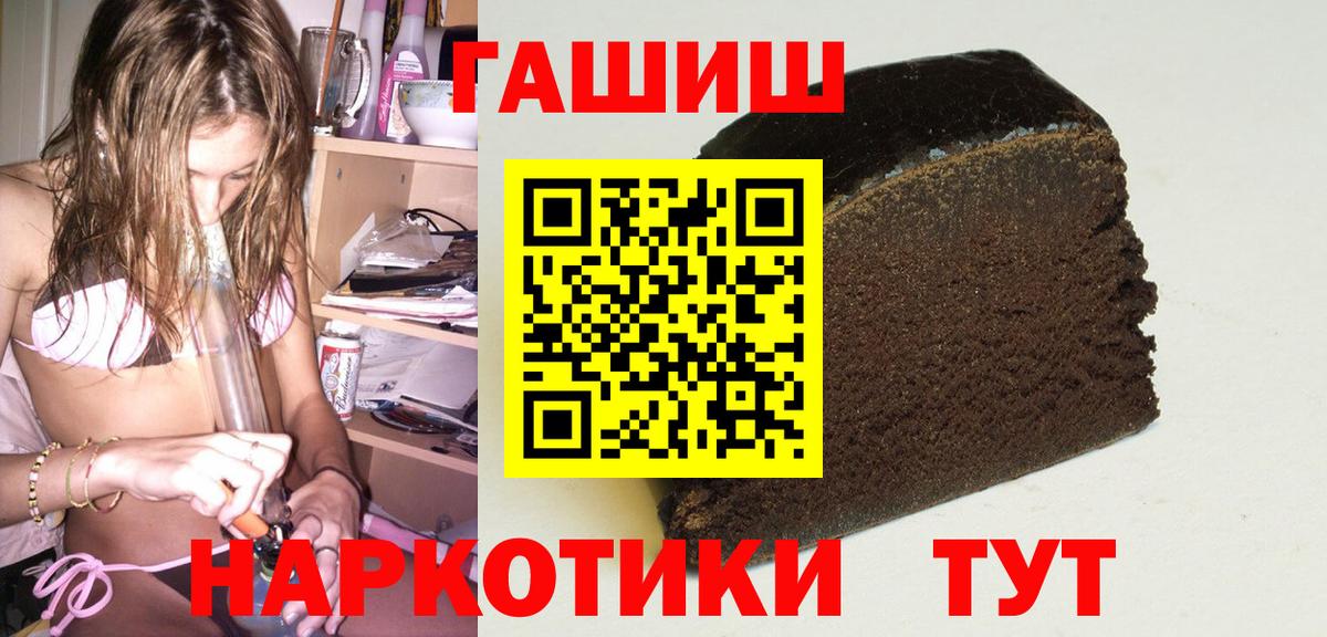 Гашиш индика сатива  Гашиш хэш  Владикавказ  Вход с VPN 