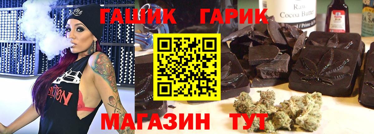 ГАШИШ хэш Владикавказ