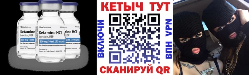 где найти   Владикавказ  КЕТАМИН ketamine 