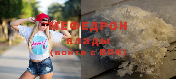 амф Надым