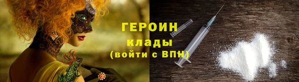 скорость mdpv Нефтекумск