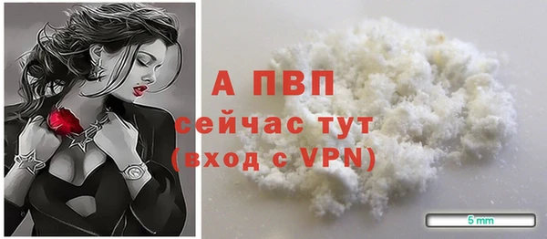 скорость mdpv Нефтекумск