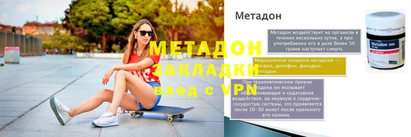спиды Наволоки