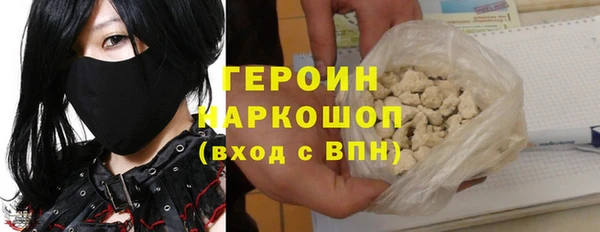 гашиш Нефтегорск