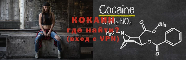 марихуана Навашино