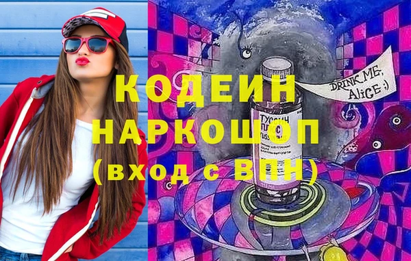 спиды Наволоки