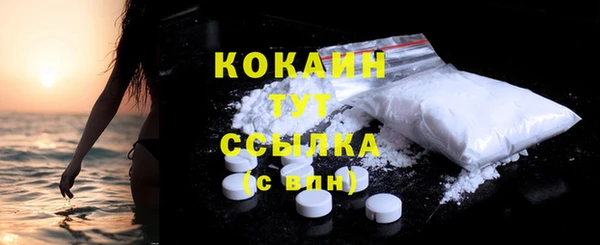 марихуана Навашино