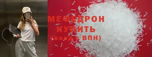 скорость mdpv Нефтекумск