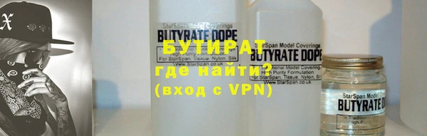амф Надым