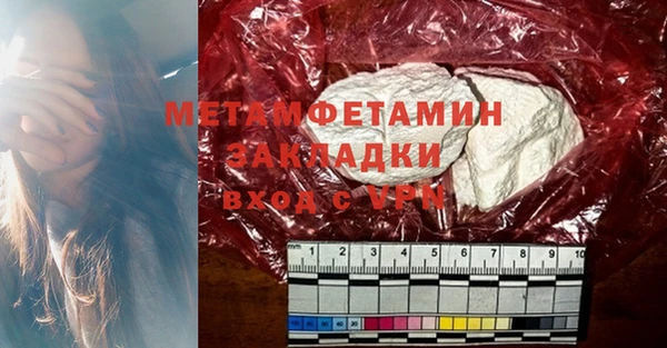 спиды Наволоки