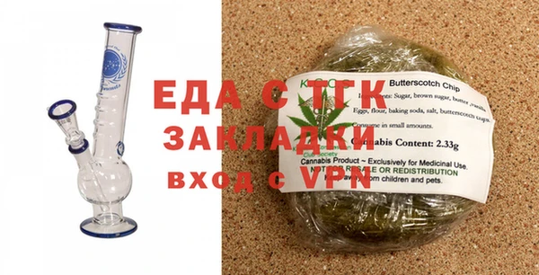 марихуана Навашино