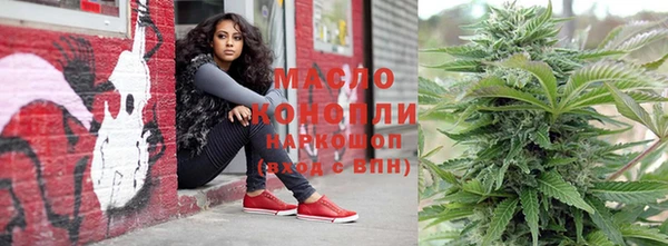 марихуана Навашино