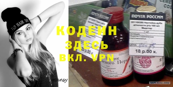 спиды Наволоки
