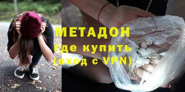 марихуана Навашино
