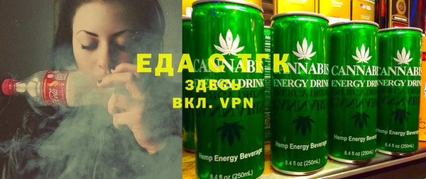 гашиш Нефтегорск