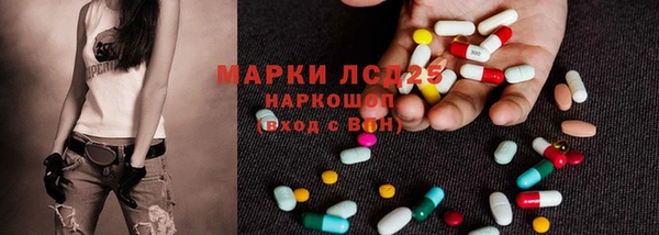 марихуана Навашино