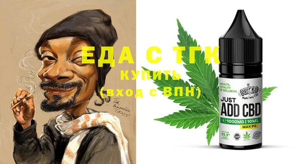 гашиш Нефтегорск