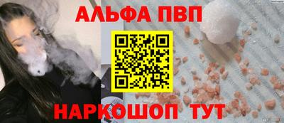 соль курить ск Беслан