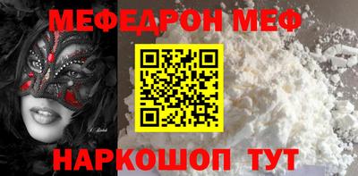 ГАЛЛЮЦИНОГЕННЫЕ ГРИБЫ Балаково