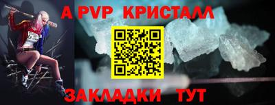 ГАЛЛЮЦИНОГЕННЫЕ ГРИБЫ Балаково