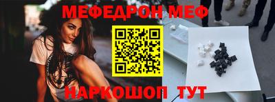 прущий лед Балашиха