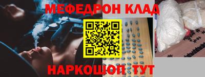 мет Балашиха