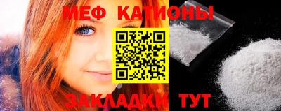 ГАЛЛЮЦИНОГЕННЫЕ ГРИБЫ Балаково