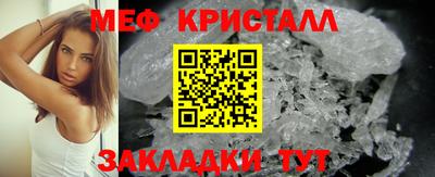 ГАЛЛЮЦИНОГЕННЫЕ ГРИБЫ Балаково