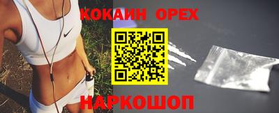 ГАЛЛЮЦИНОГЕННЫЕ ГРИБЫ Балаково