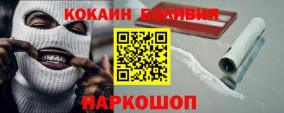 марки nbome Балахна