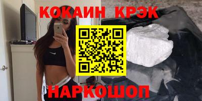 мефедрон мука Беслан