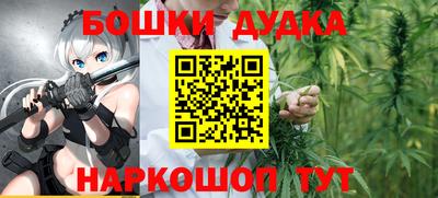 героин Балаково