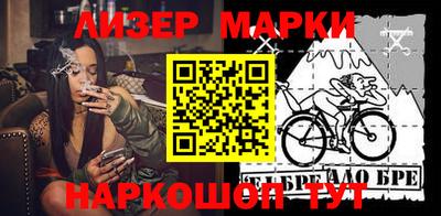 ГАЛЛЮЦИНОГЕННЫЕ ГРИБЫ Балаково