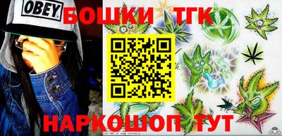 мет Балашиха