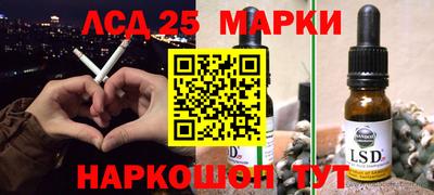 прущий лед Балашиха