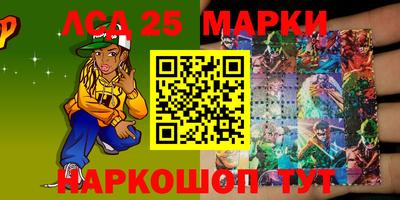 прущий лед Балашиха